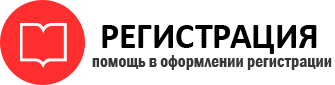 прописка в Стародубе id544677